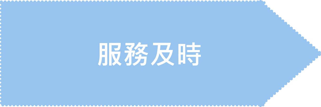 智慧車廠第一流程圖